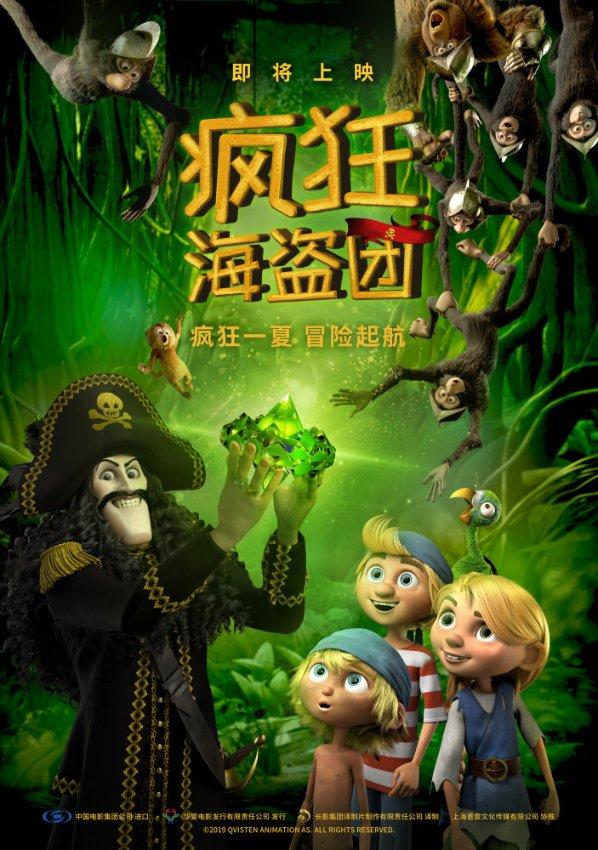 坎巴拉太空计划