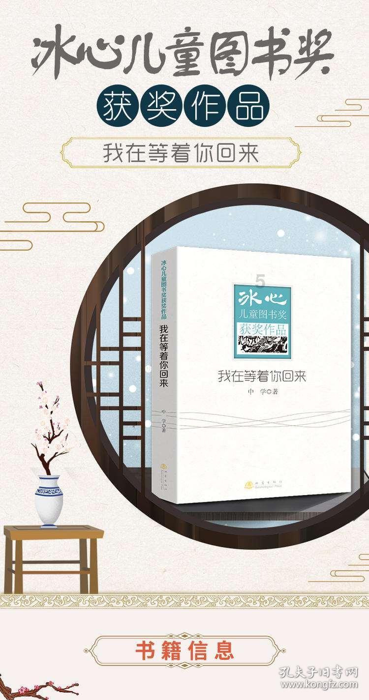 解救可爱的鸭子
