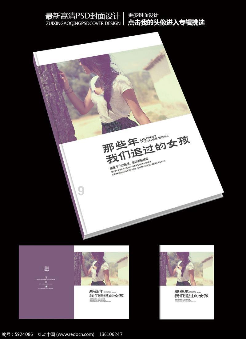 羽毛球赛事观赏指南：了解规则，享受精彩瞬间